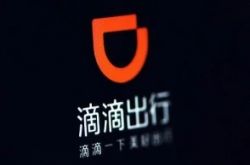 （8分钟科普下）杭州工厂地址和电话_哔哩哔哩-2